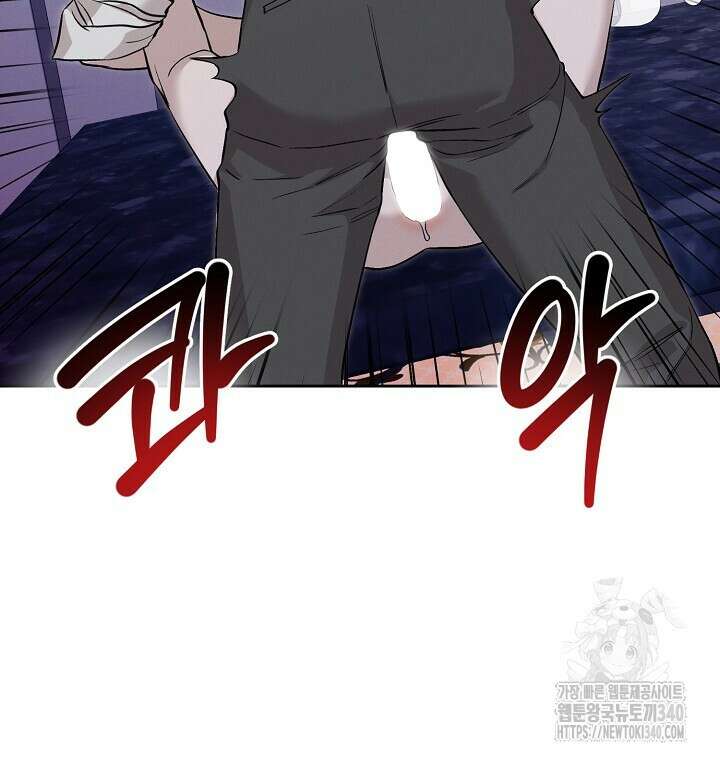 모르페우스 23화 34