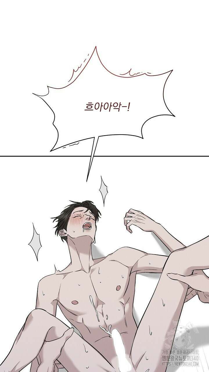 모르페우스 23화 35