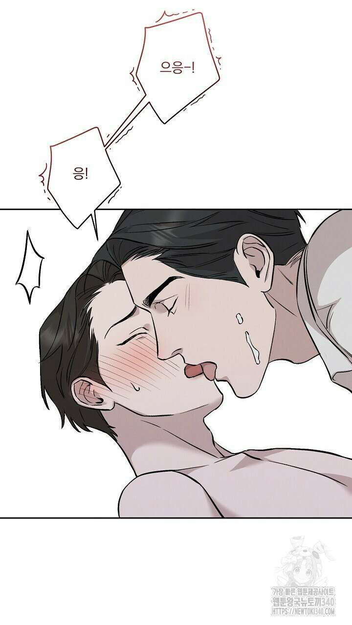 모르페우스 23화 39