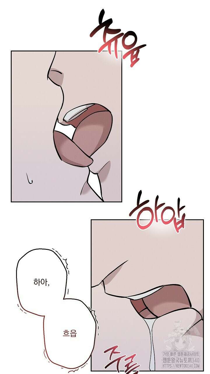 모르페우스 23화 40