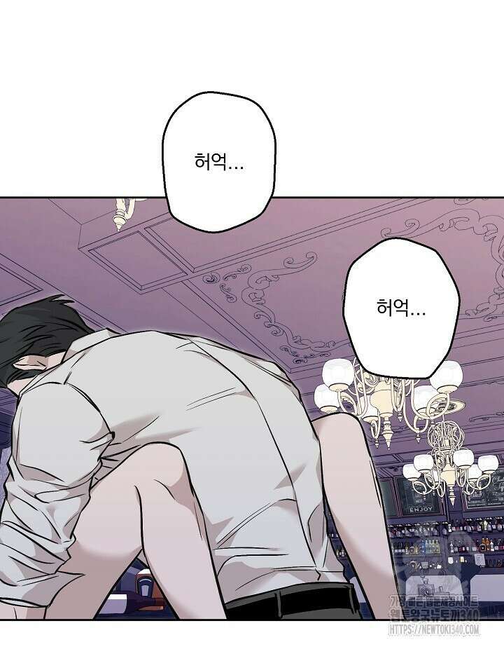 모르페우스 23화 56