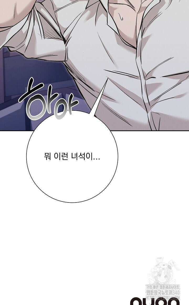 모르페우스 23화 60