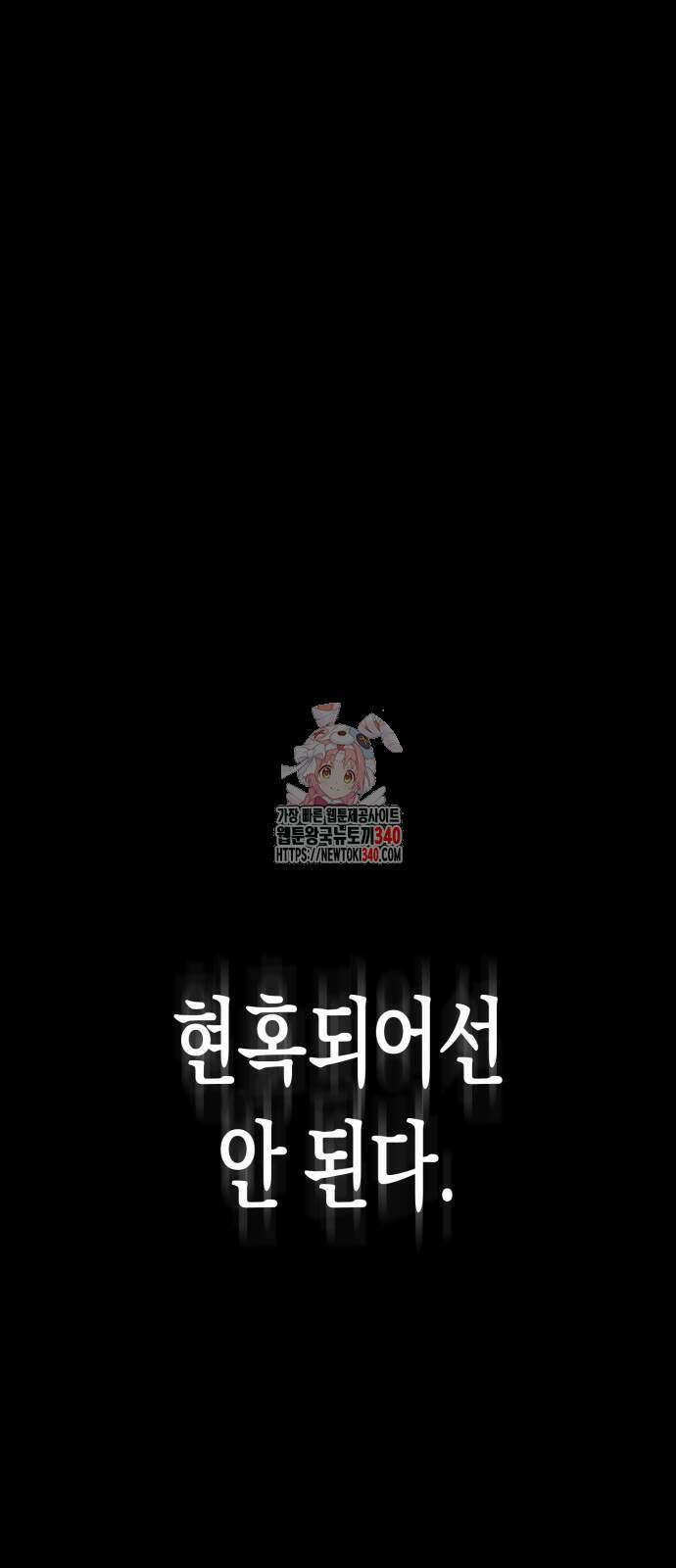 법법궤궤 6화 1