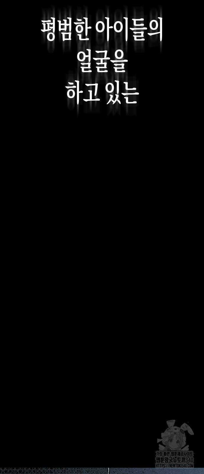 법법궤궤 6화 4