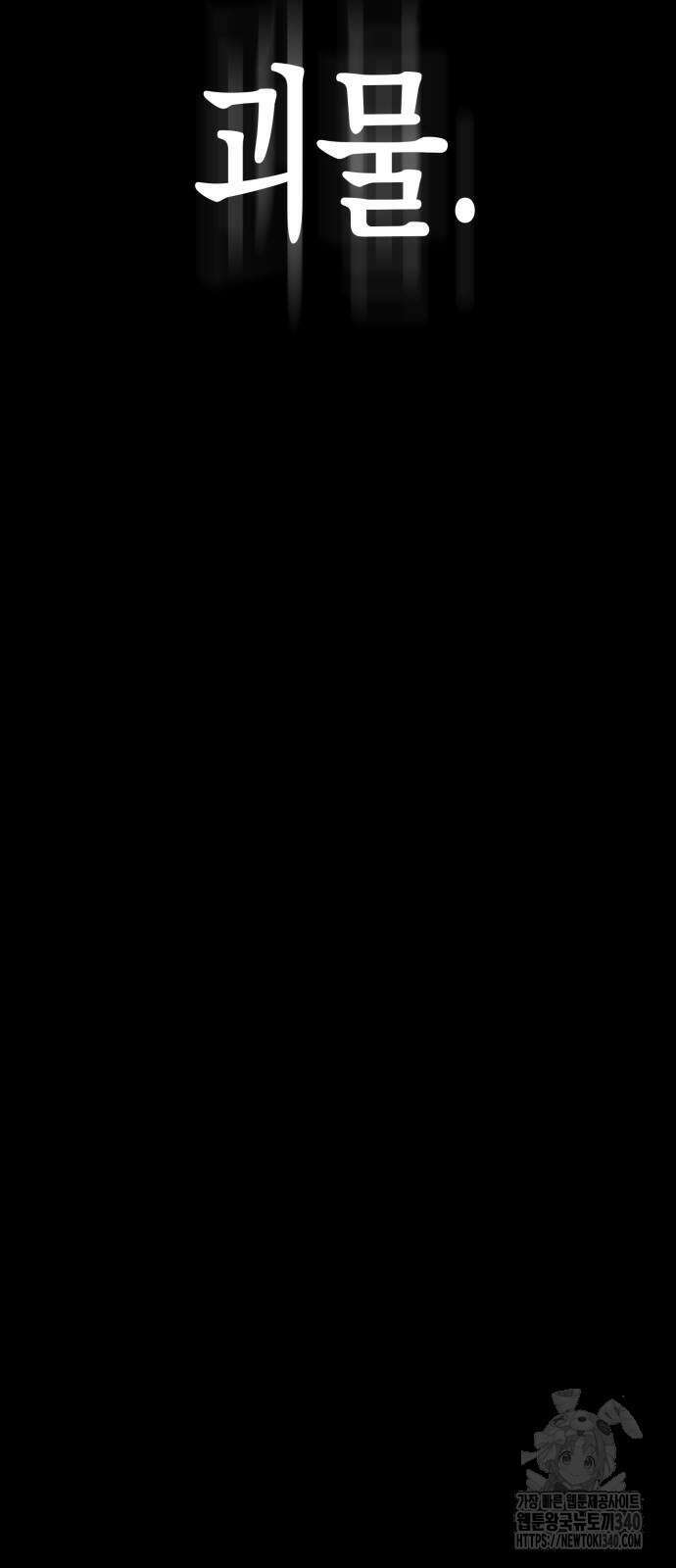 법법궤궤 6화 7