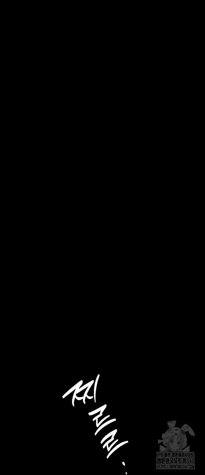 법법궤궤 6화 9