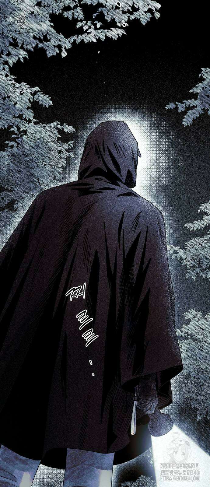 법법궤궤 6화 21