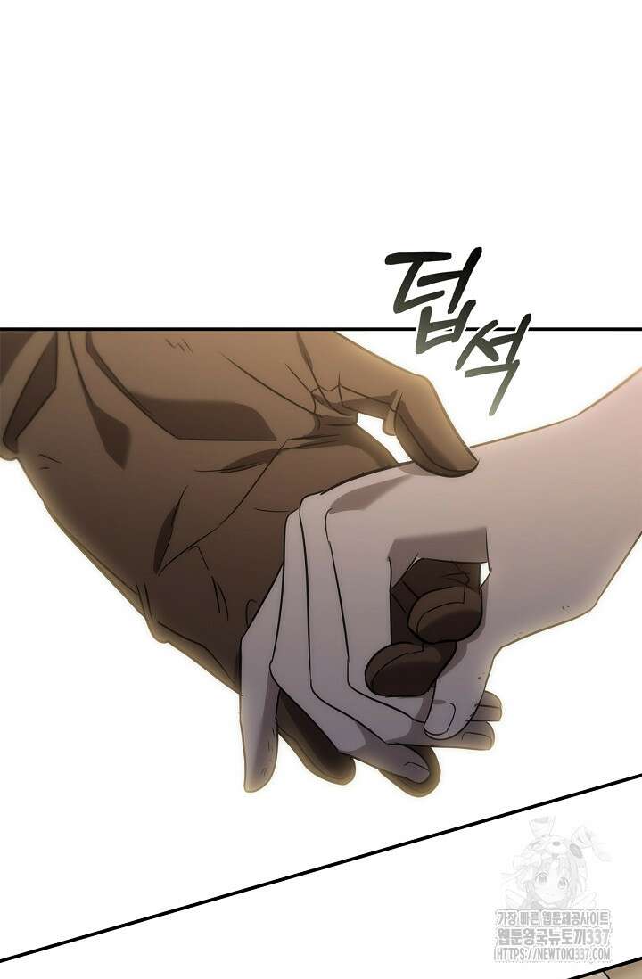 공주는 죽어서 키운다 2화 19