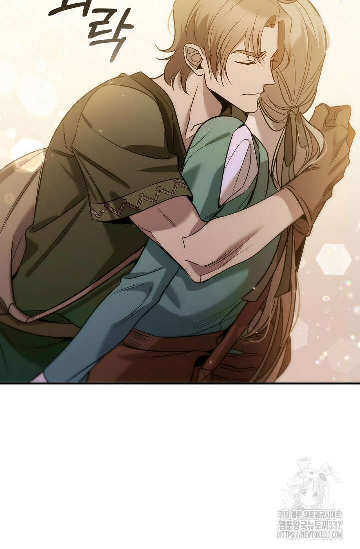 공주는 죽어서 키운다 2화 41