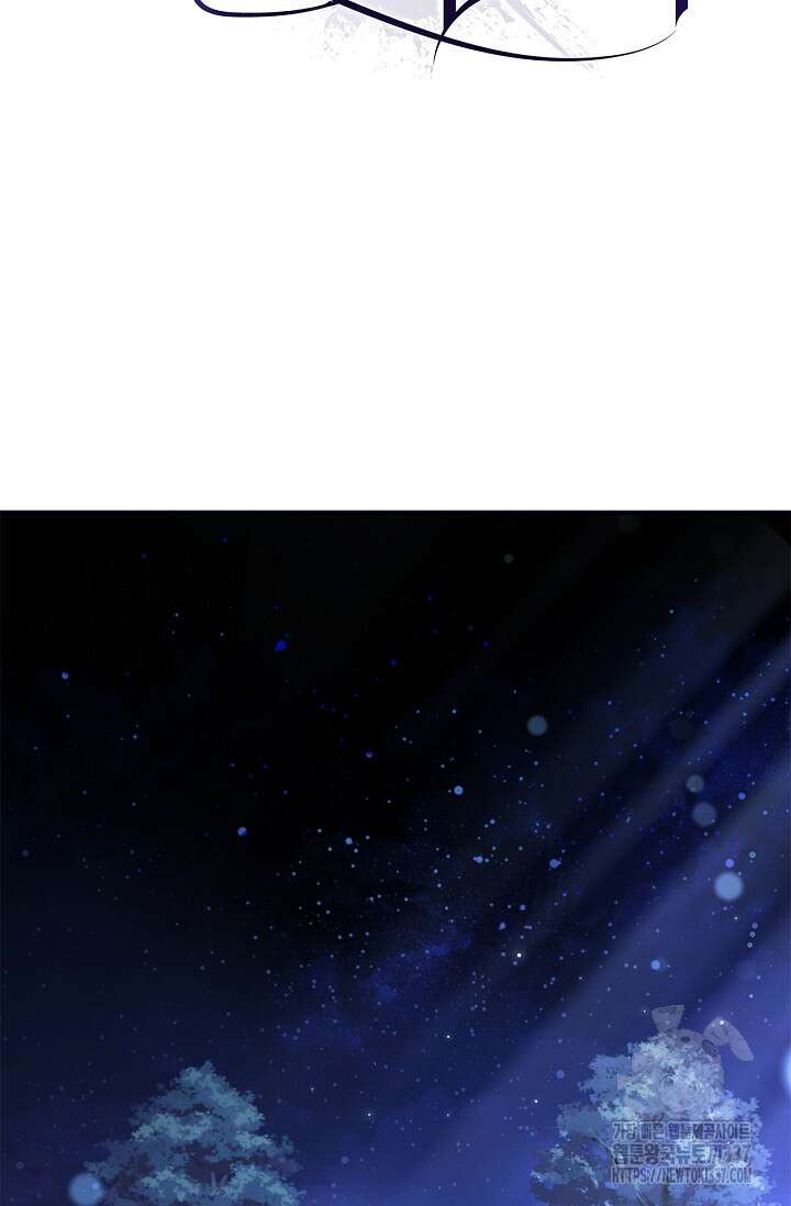 공주는 죽어서 키운다 2화 47