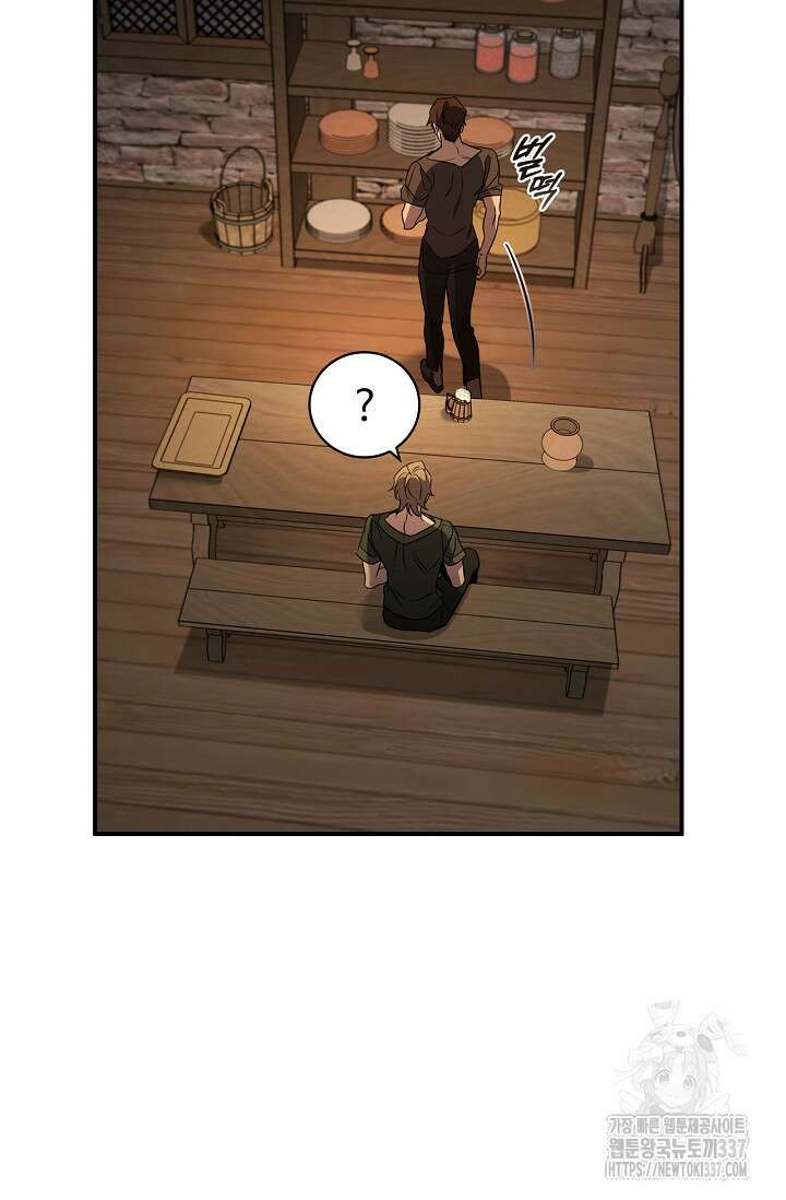공주는 죽어서 키운다 2화 53