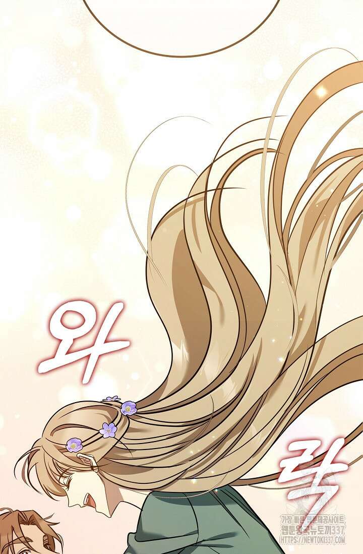 공주는 죽어서 키운다 2화 83