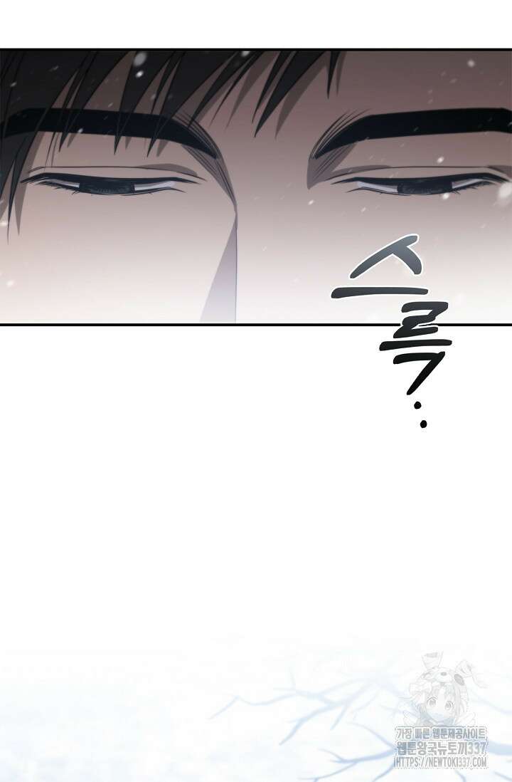 공주는 죽어서 키운다 2화 135