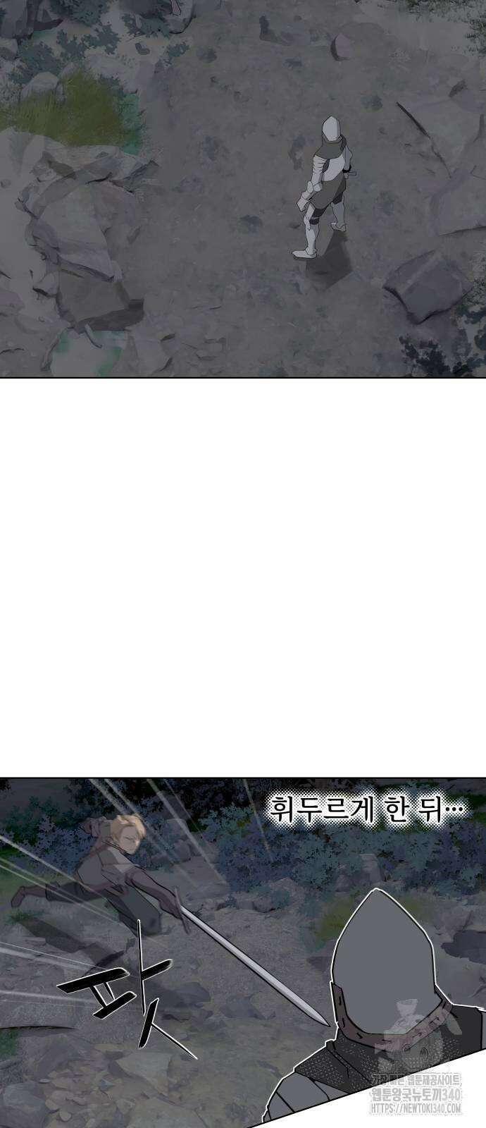 에녹:빛나는 나무 10화 4