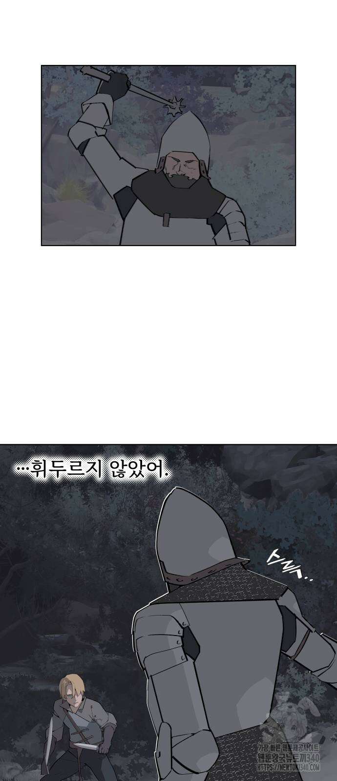 에녹:빛나는 나무 10화 7