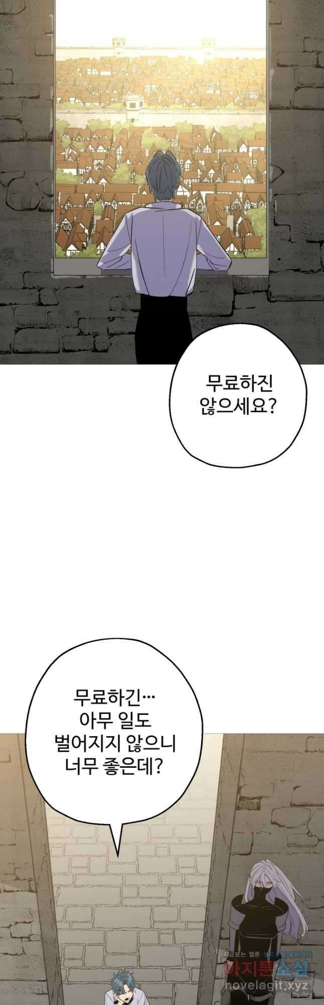 말단 병사에서 군주까지 145화 (외전 4화) 8
