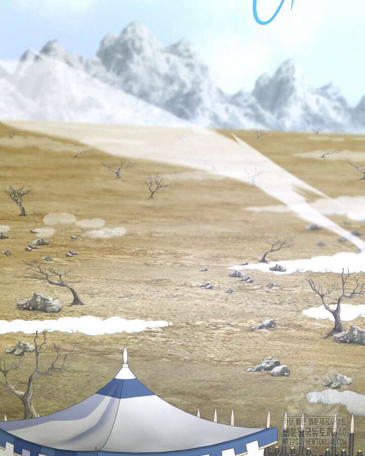 메리지 앤 소드 120화 41