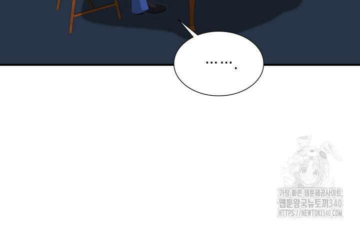 메리지 앤 소드 120화 63