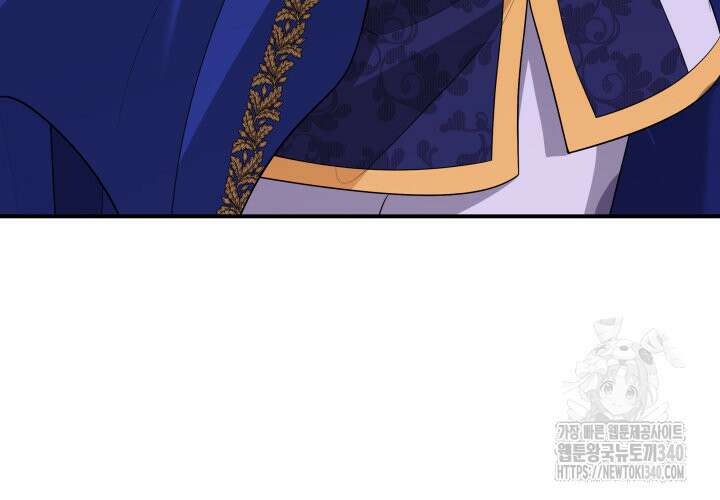 메리지 앤 소드 120화 124