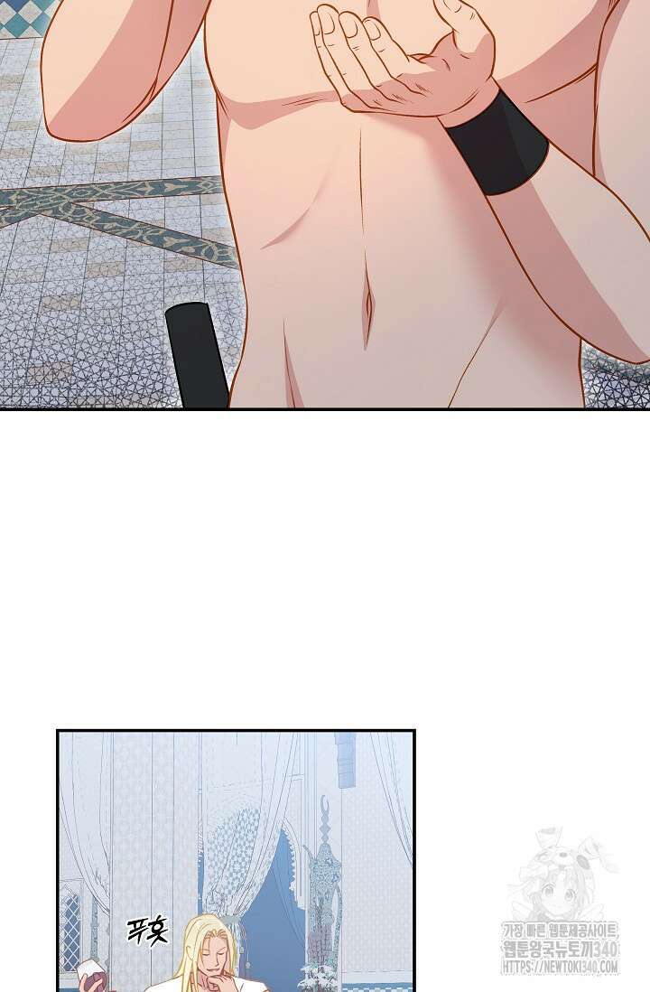 암살자 16화 8