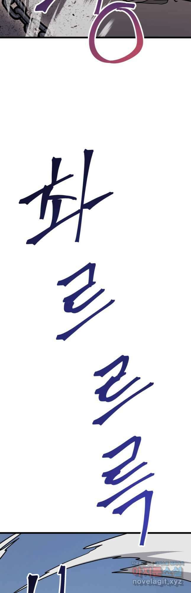 1RM의 기간트 라이더 39화 48