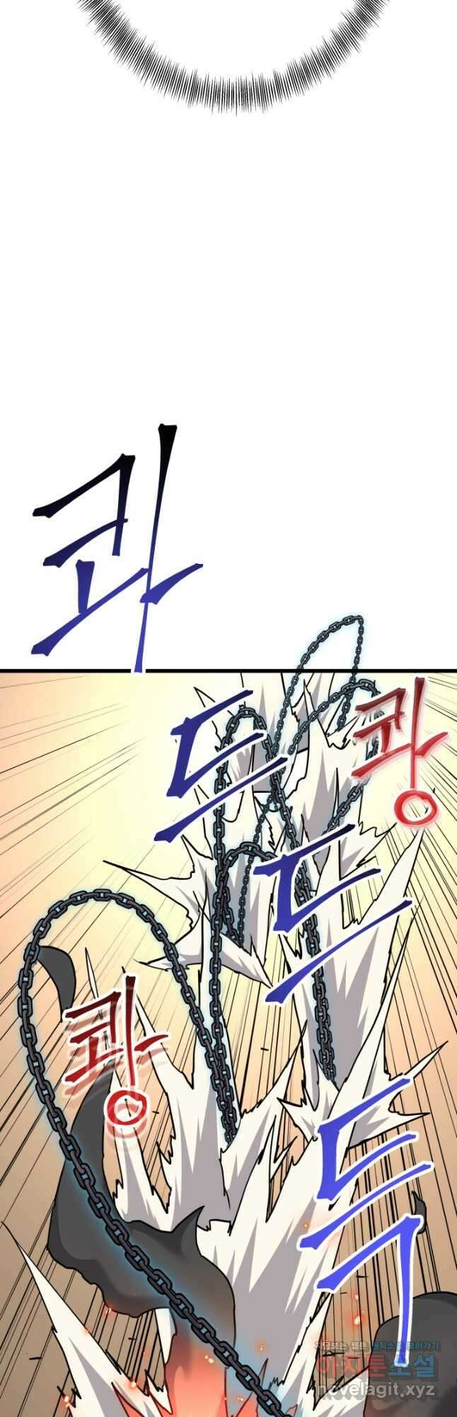 1RM의 기간트 라이더 39화 64