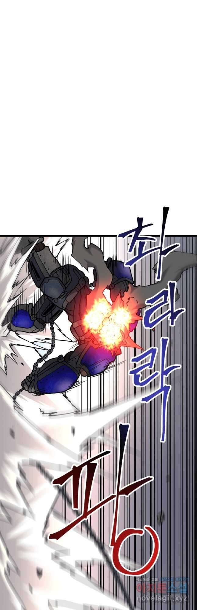 1RM의 기간트 라이더 39화 71