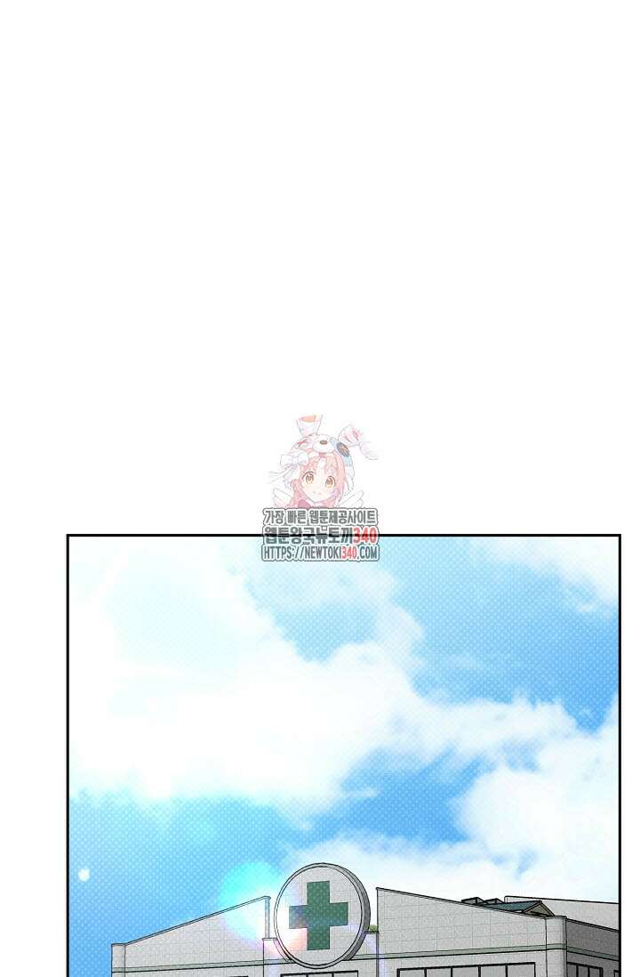 터치업 38화 1
