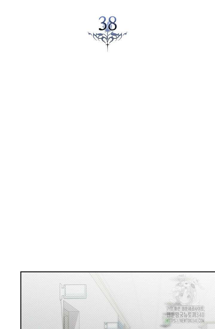 터치업 38화 8