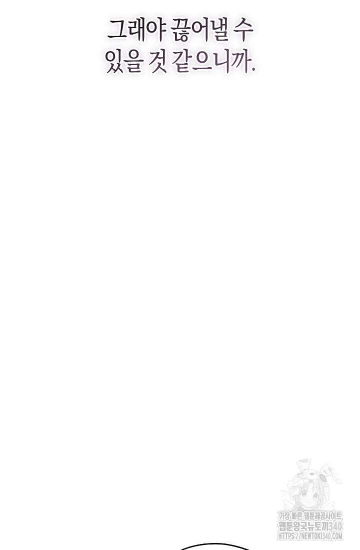 터치업 38화 20