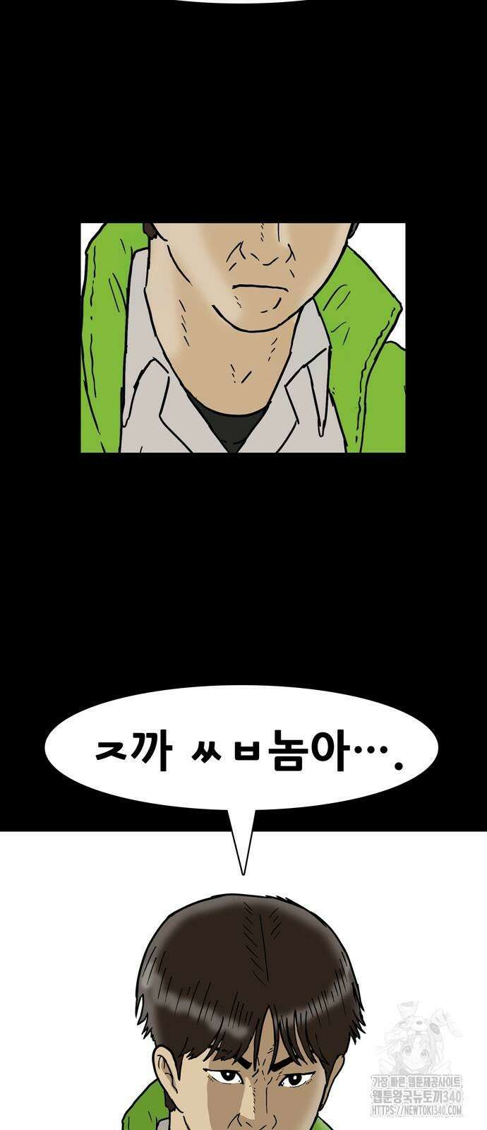 배달왕 19화 35