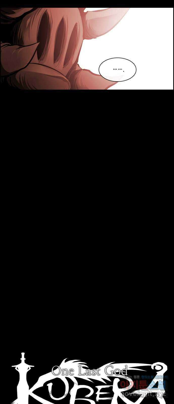 쿠베라 3부 325화 N20 (11) 8