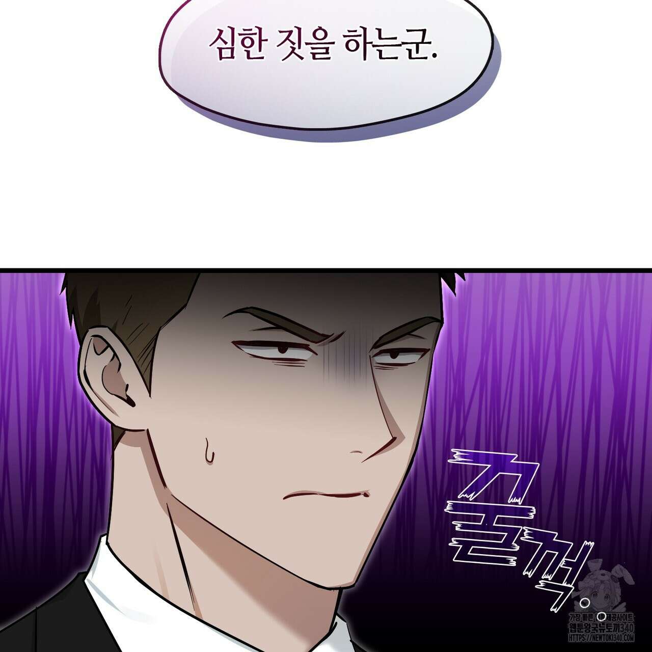 플라이 미 투 더 문 65화 7