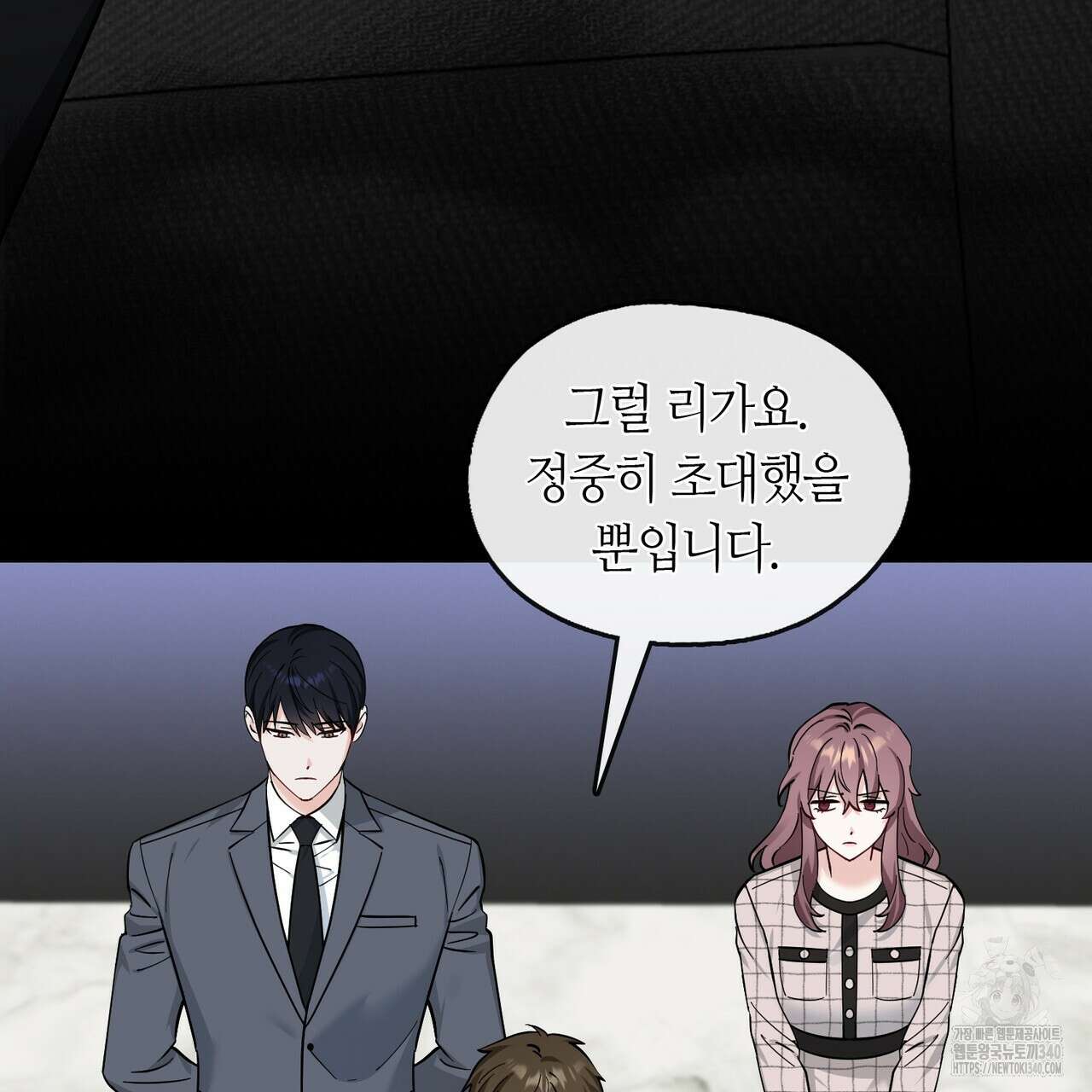 플라이 미 투 더 문 65화 10