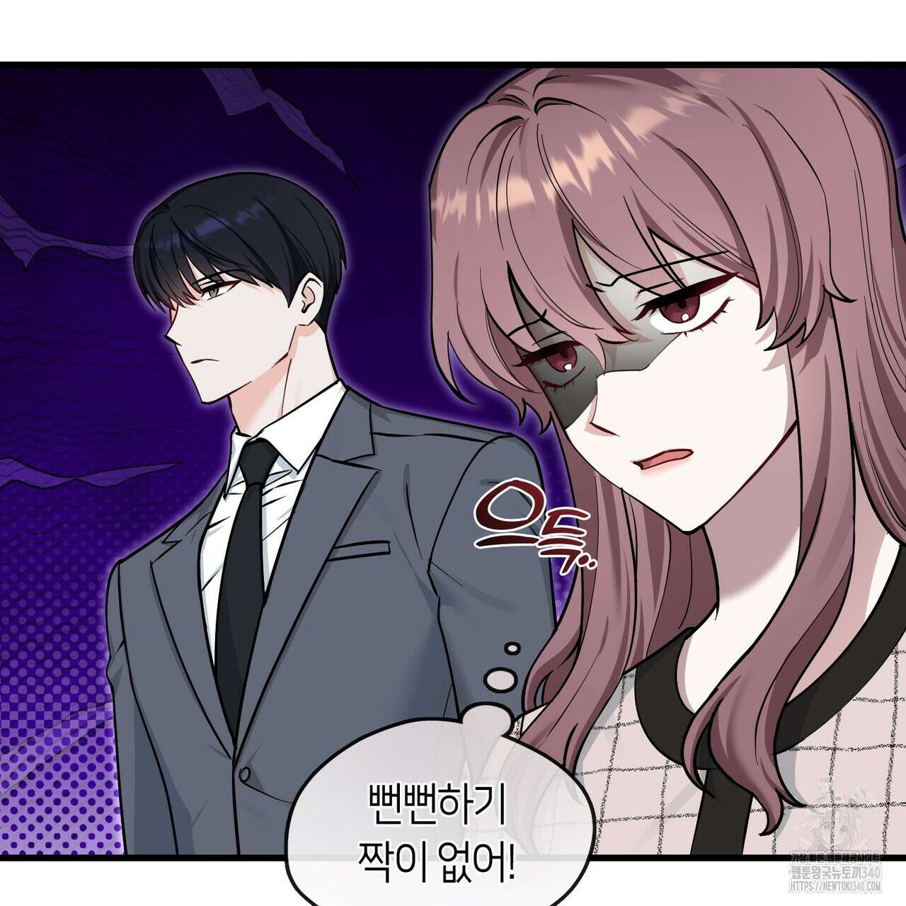 플라이 미 투 더 문 65화 12