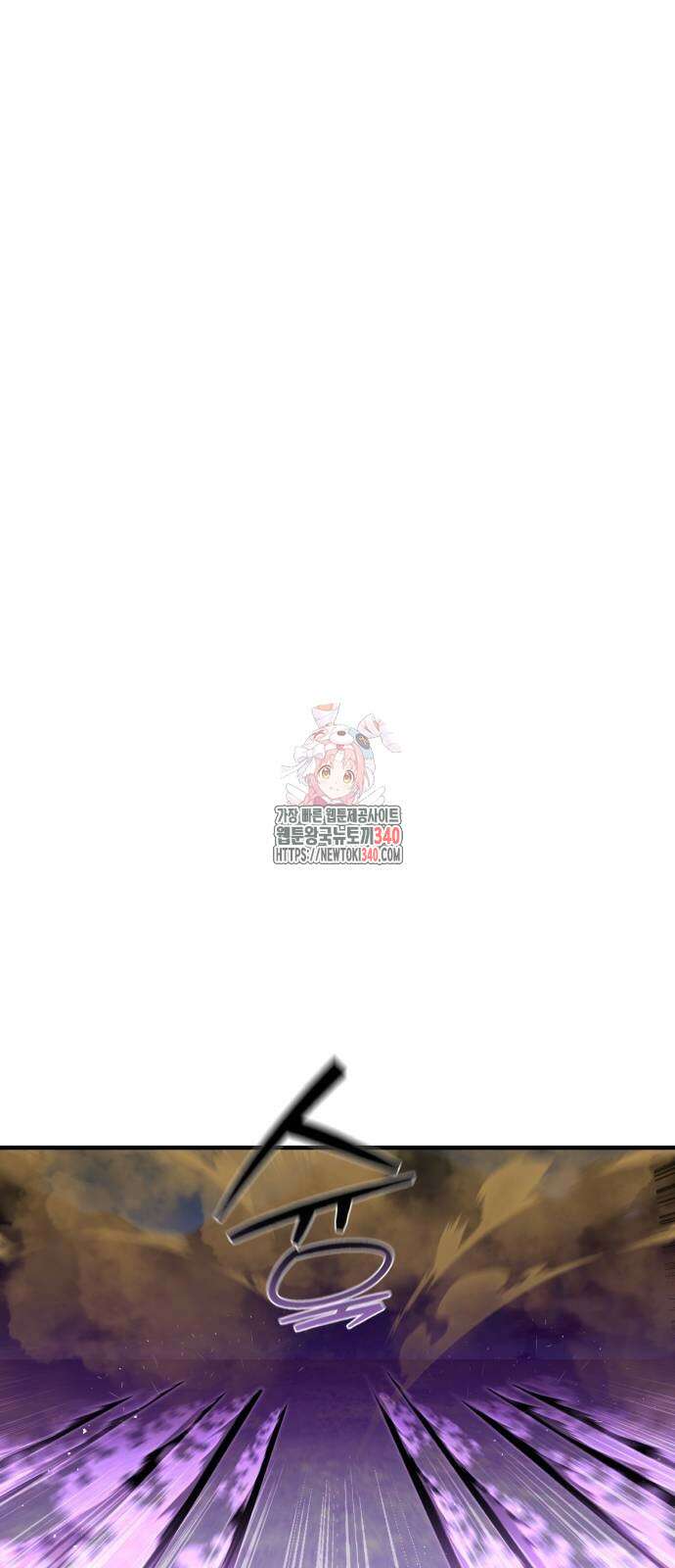 별정직 공무원 6화 1