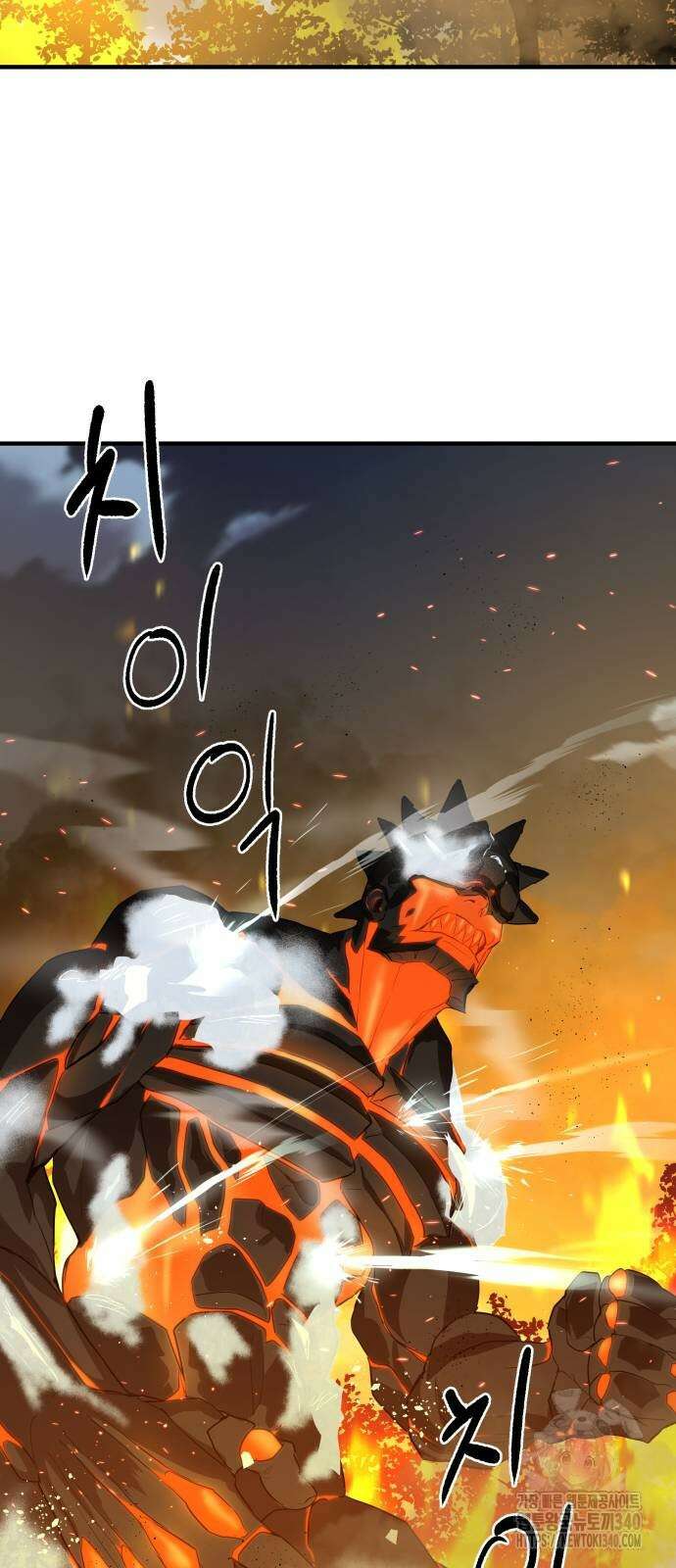 별정직 공무원 6화 9