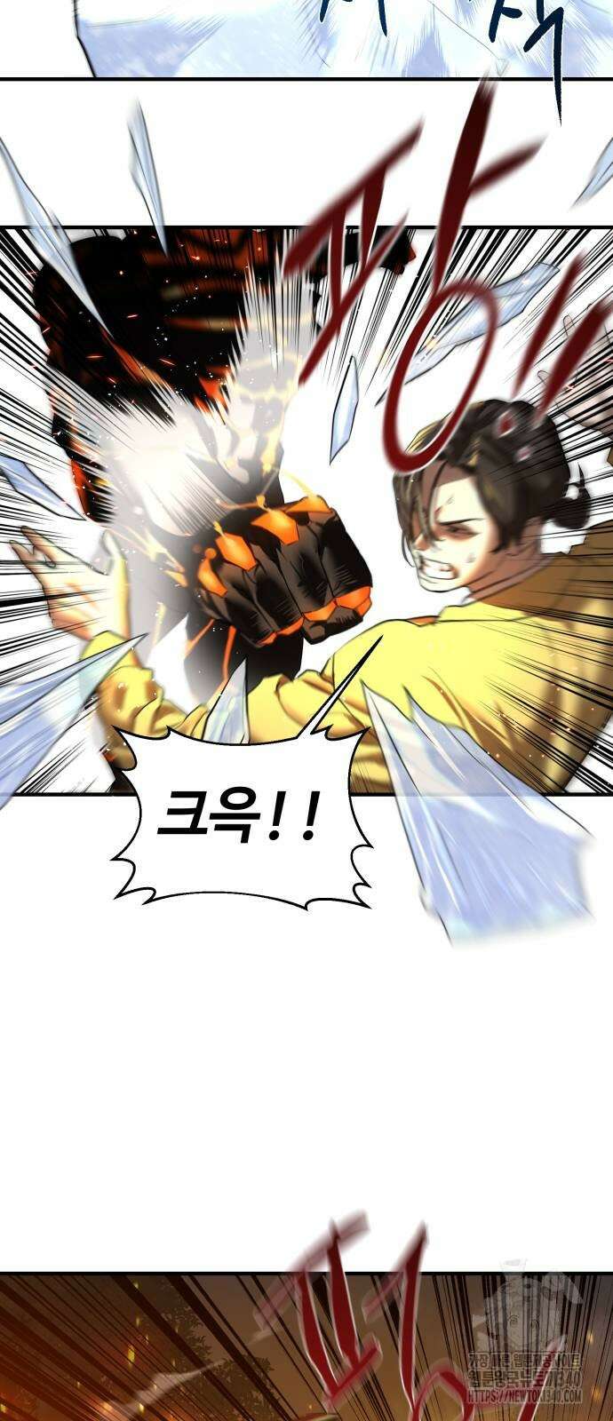 별정직 공무원 6화 16