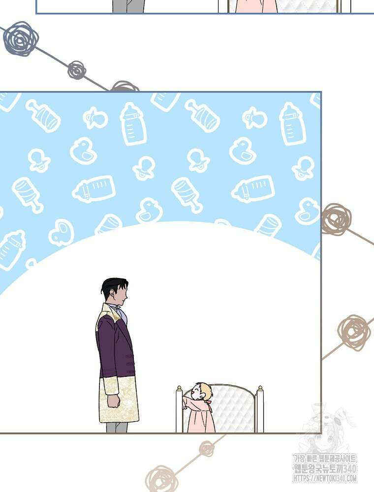 시한부를 즐겼을 뿐이었는데 5화 12