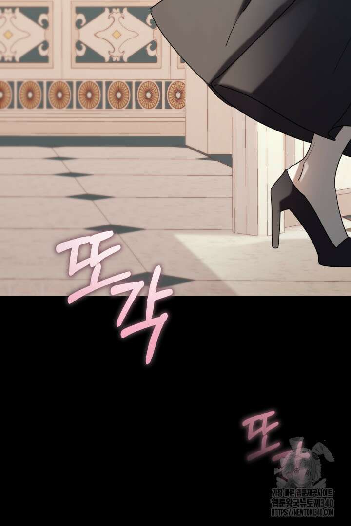 불행이 문을 두드리면 2화 22