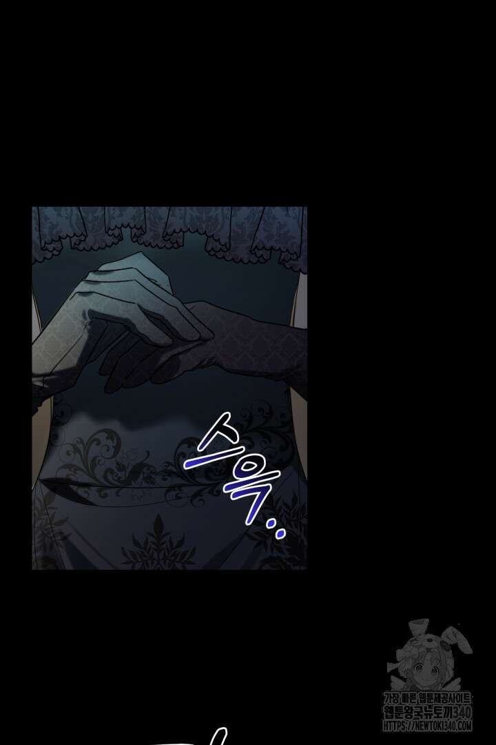 불행이 문을 두드리면 2화 24