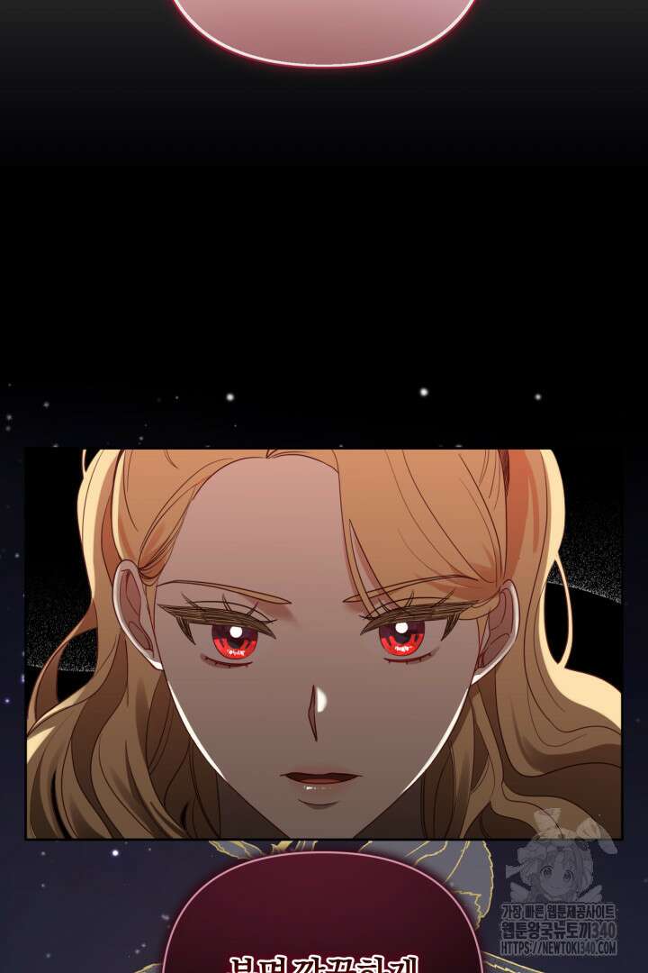 불행이 문을 두드리면 2화 73