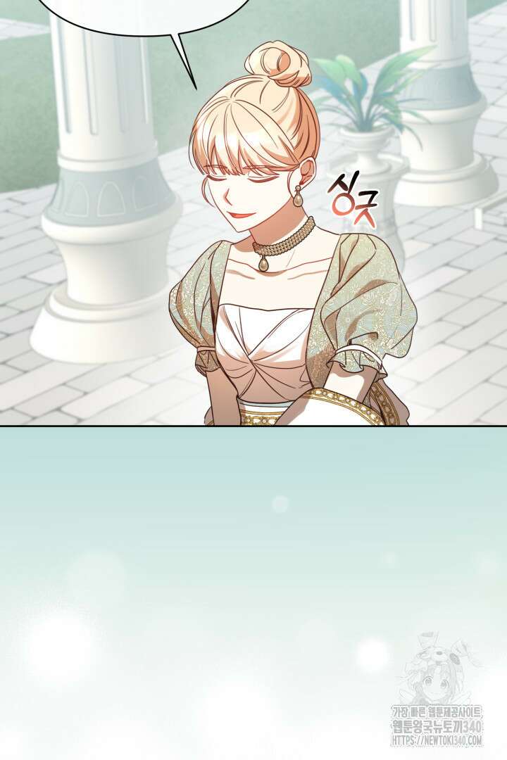 불행이 문을 두드리면 2화 93
