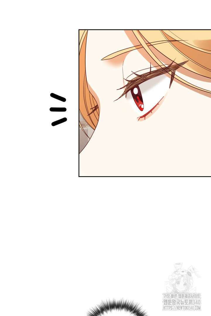 불행이 문을 두드리면 2화 97