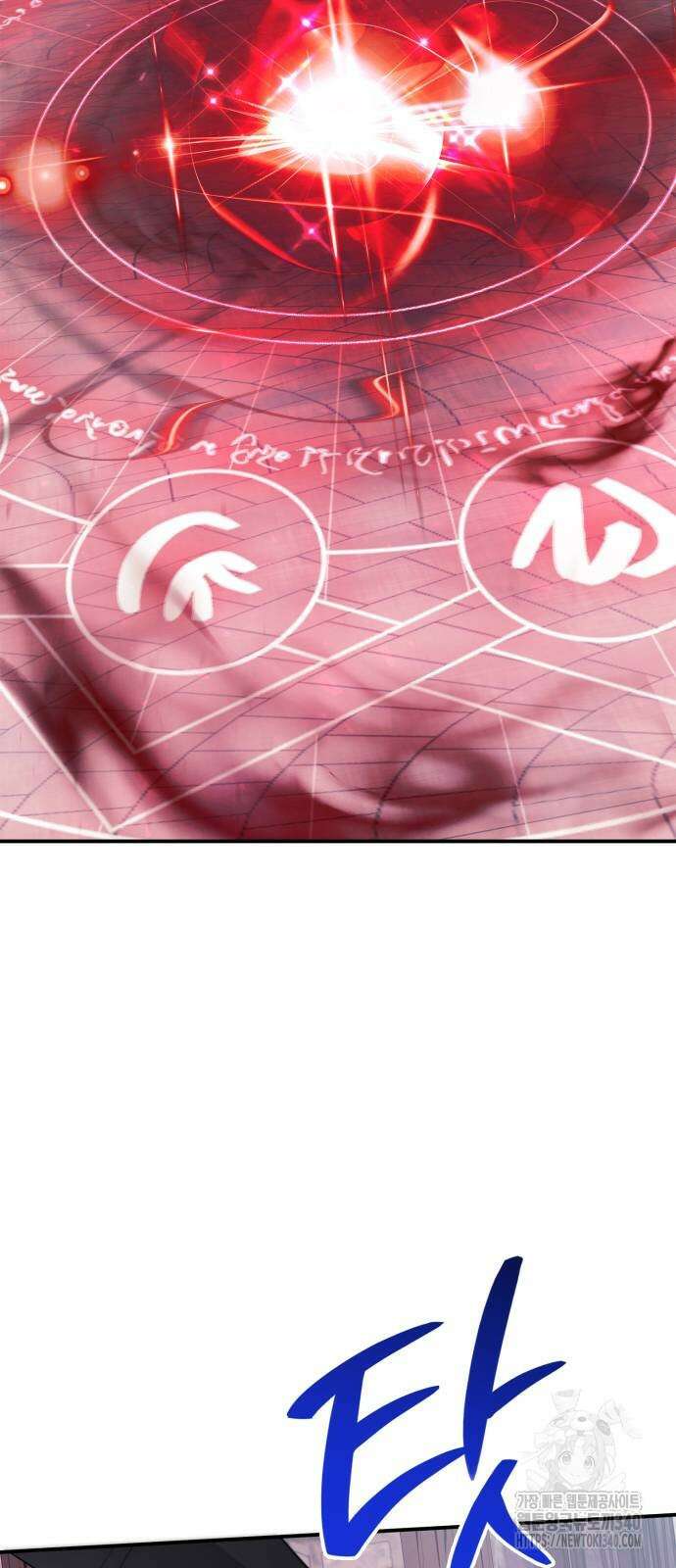 이러면 안 돼요, 전하! 63화 10