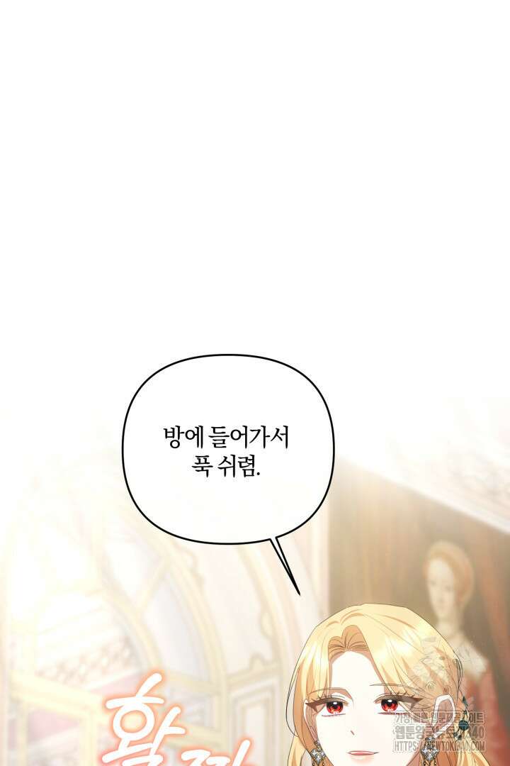 불행이 문을 두드리면 13화 72