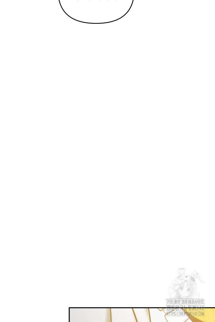 불행이 문을 두드리면 13화 74