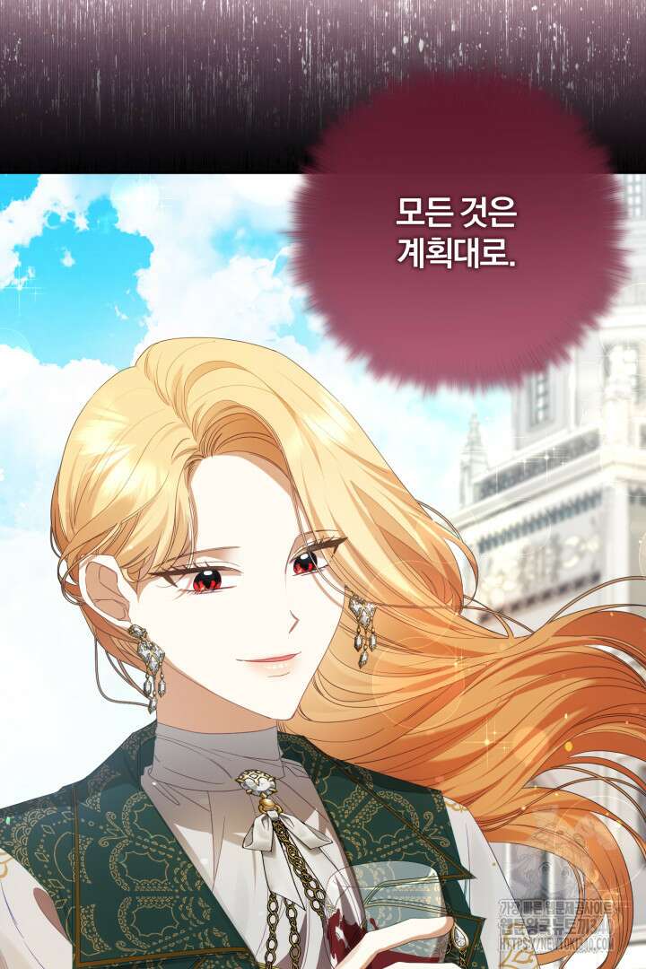 불행이 문을 두드리면 13화 105