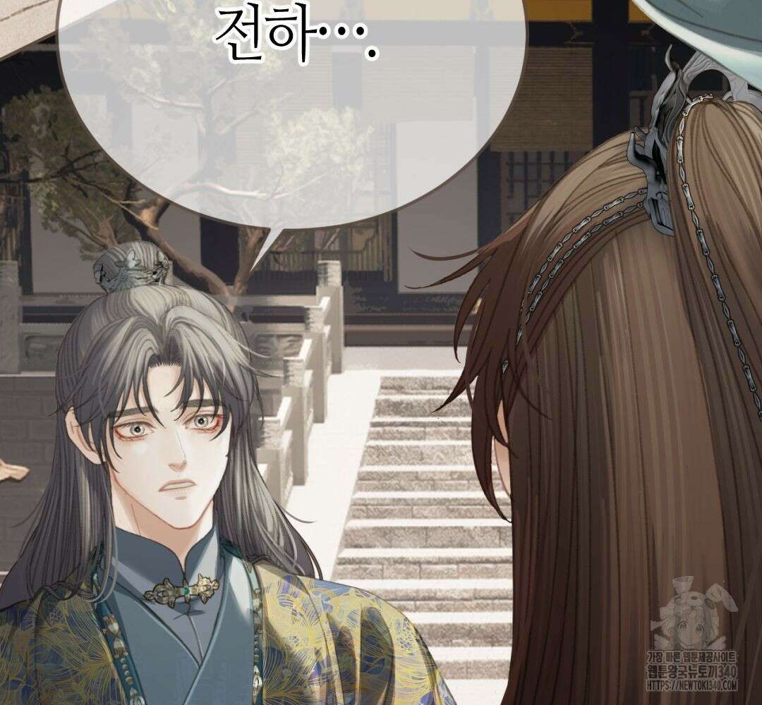 그 남자가 대신 시집간 사정 시즌2 36화 6