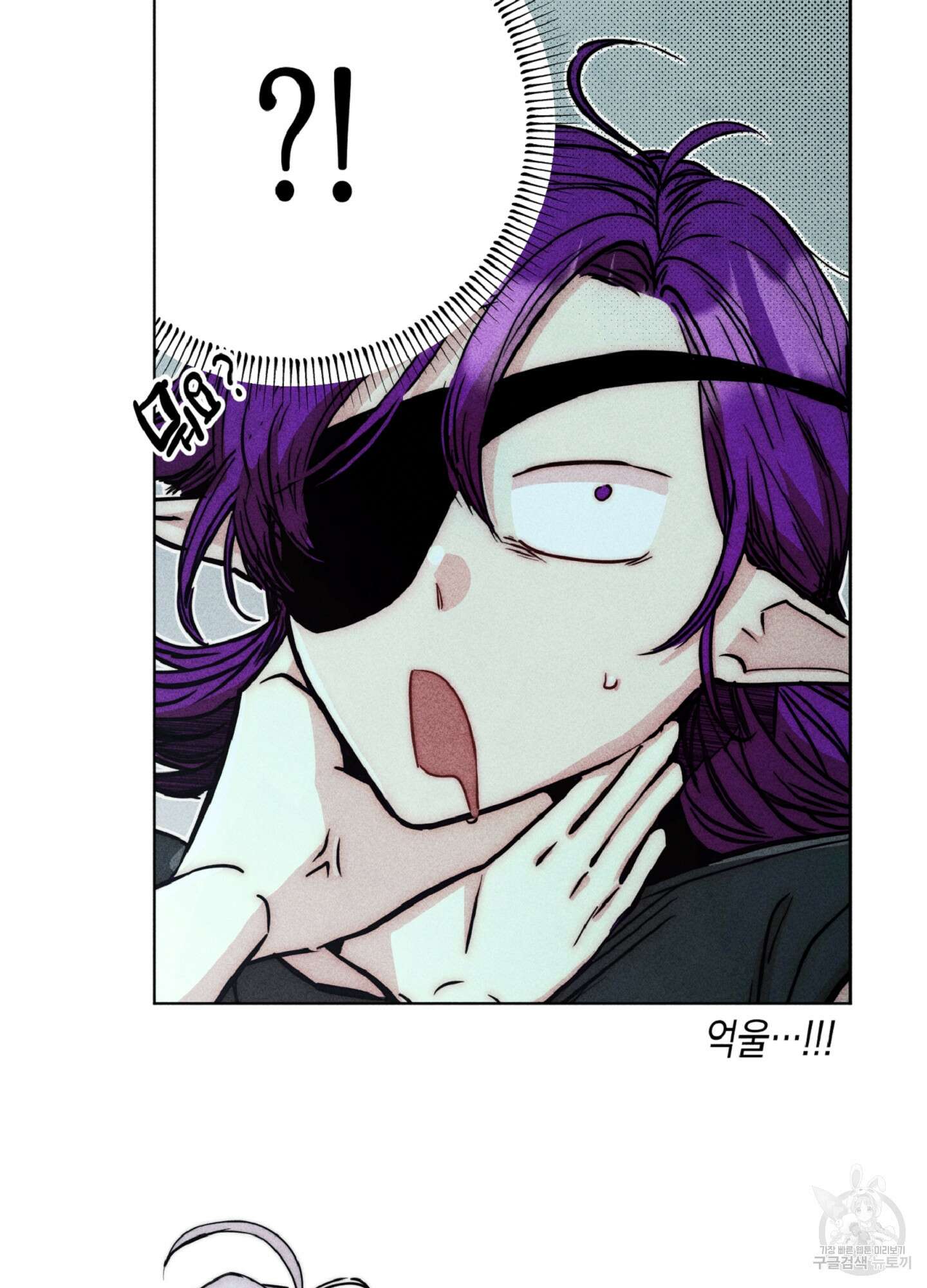 마녀, 30세 110화 10